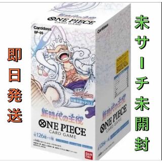 ワンピース(ONE PIECE)のブースターパック 新時代の主役【OP-05】未開封BOX OP-031(Box/デッキ/パック)
