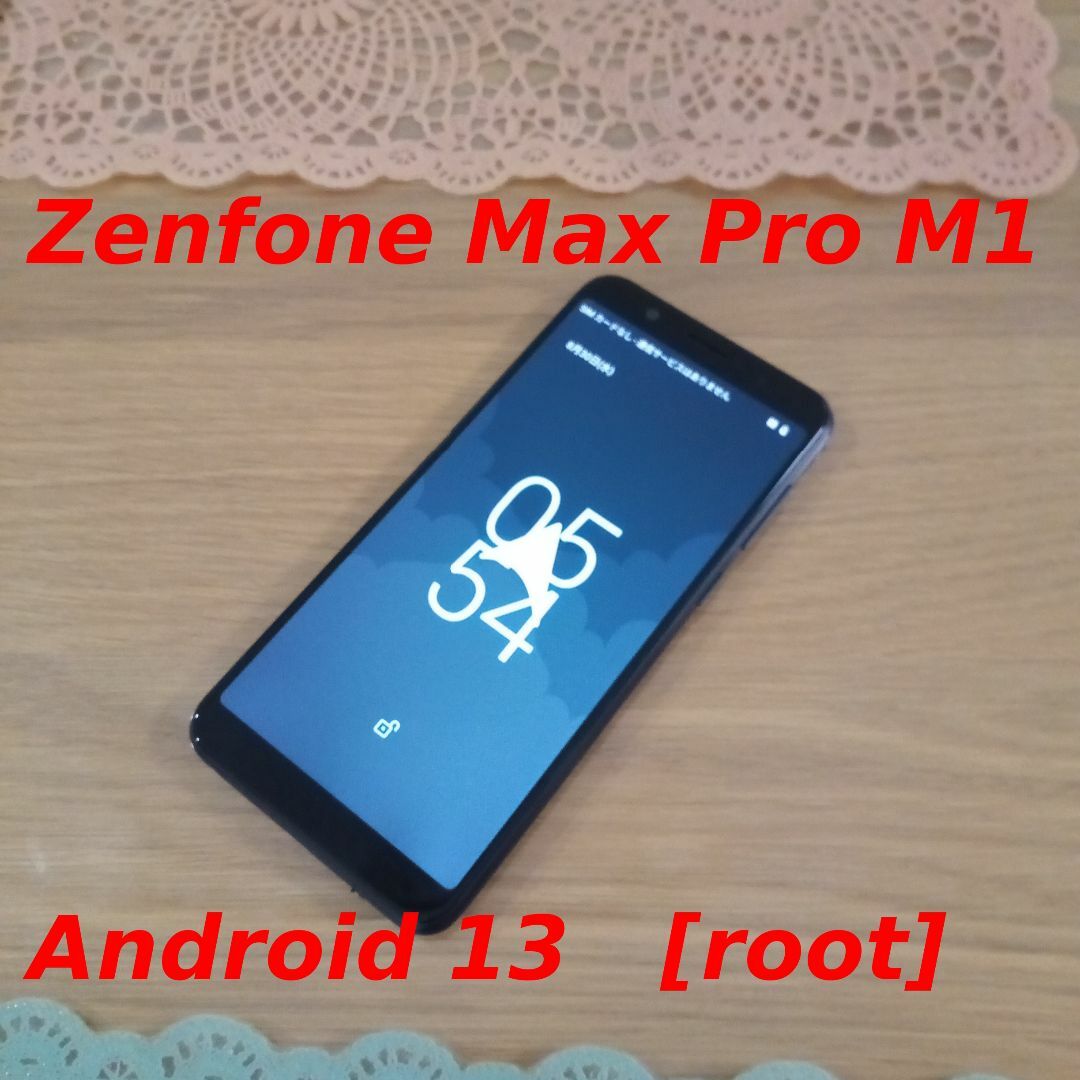 [Root Android13]ASUS ZenFone Max Pro(M1)