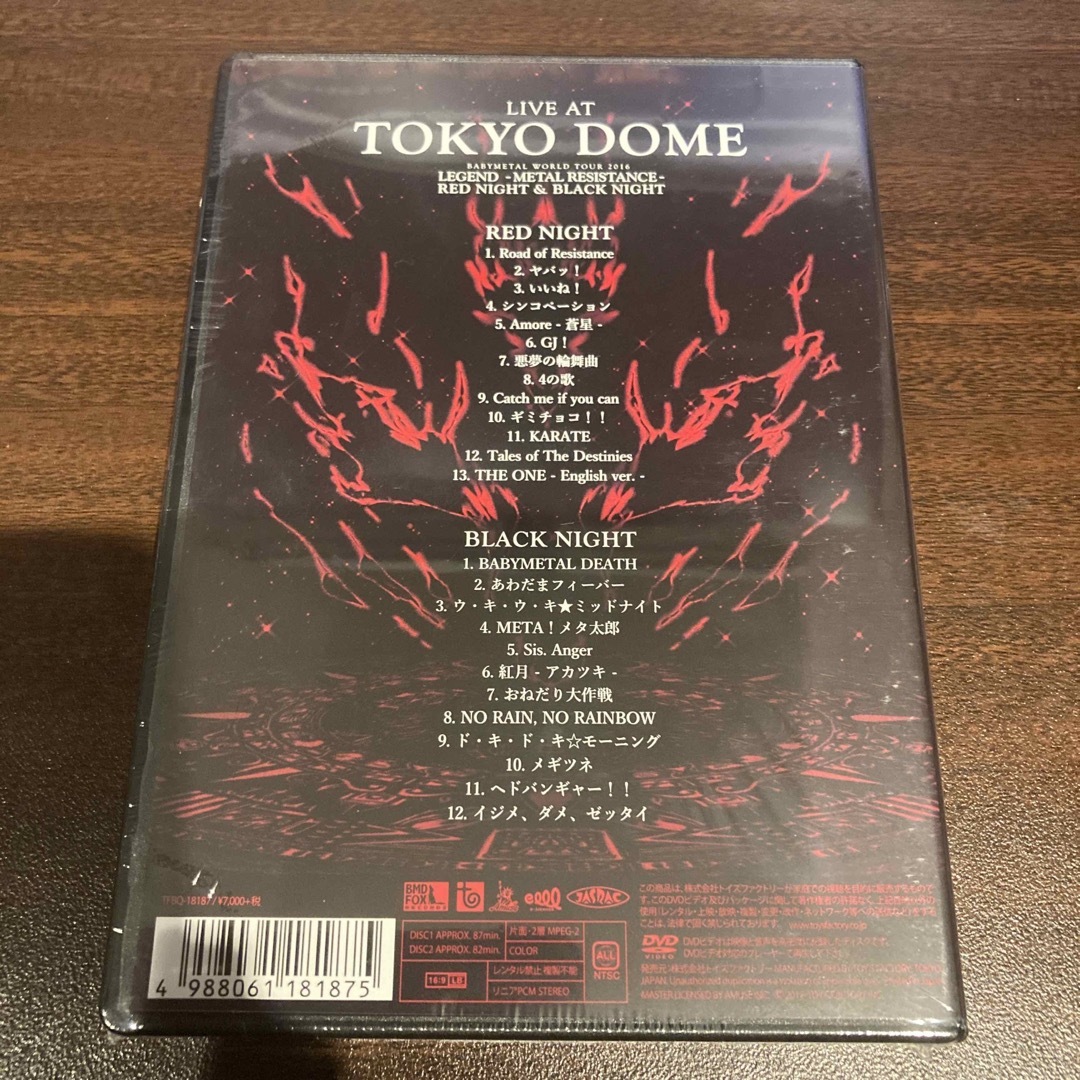 未開封】BABYMETAL/LIVE AT TOKYO DOME〈2枚組〉の通販 by t3g's shop ...