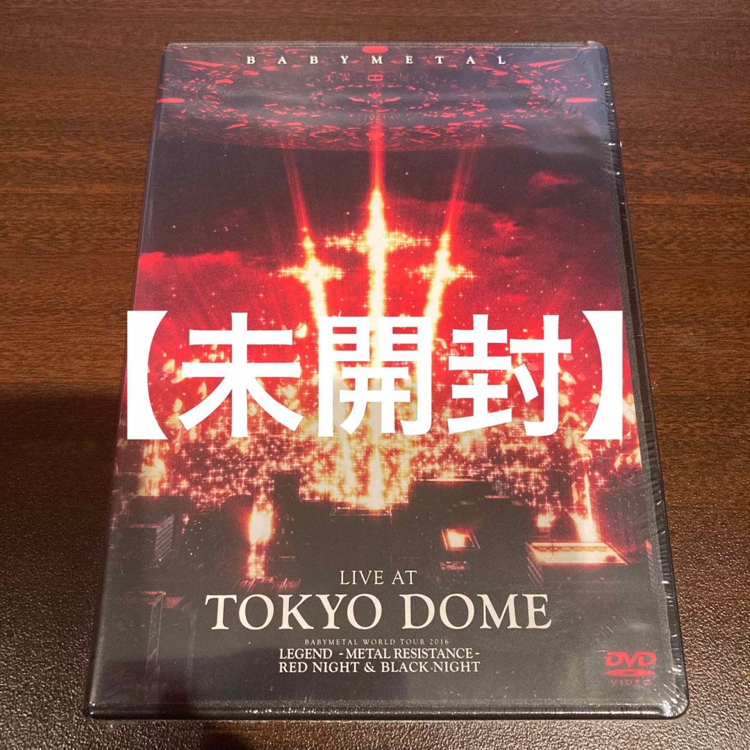 BABYMETAL LIVE AT TOKYO DOME 新品未開封