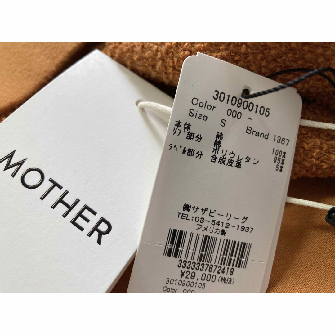 ❤︎新品❤︎MOTHER マザー ❤︎グラデーションスウェット