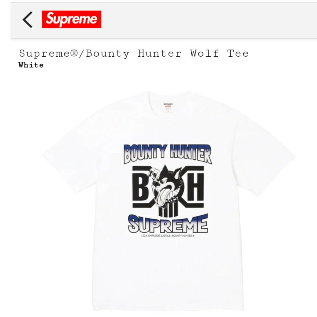 Supreme Bounty Hunter Wolf Tee - Tシャツ/カットソー(半袖/袖なし)