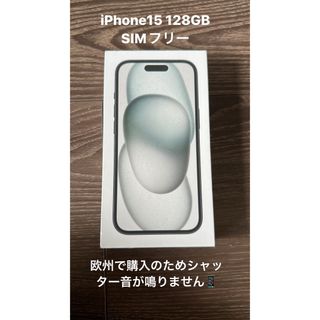 【S】【未使用】iPhoneX/256/353020092390351