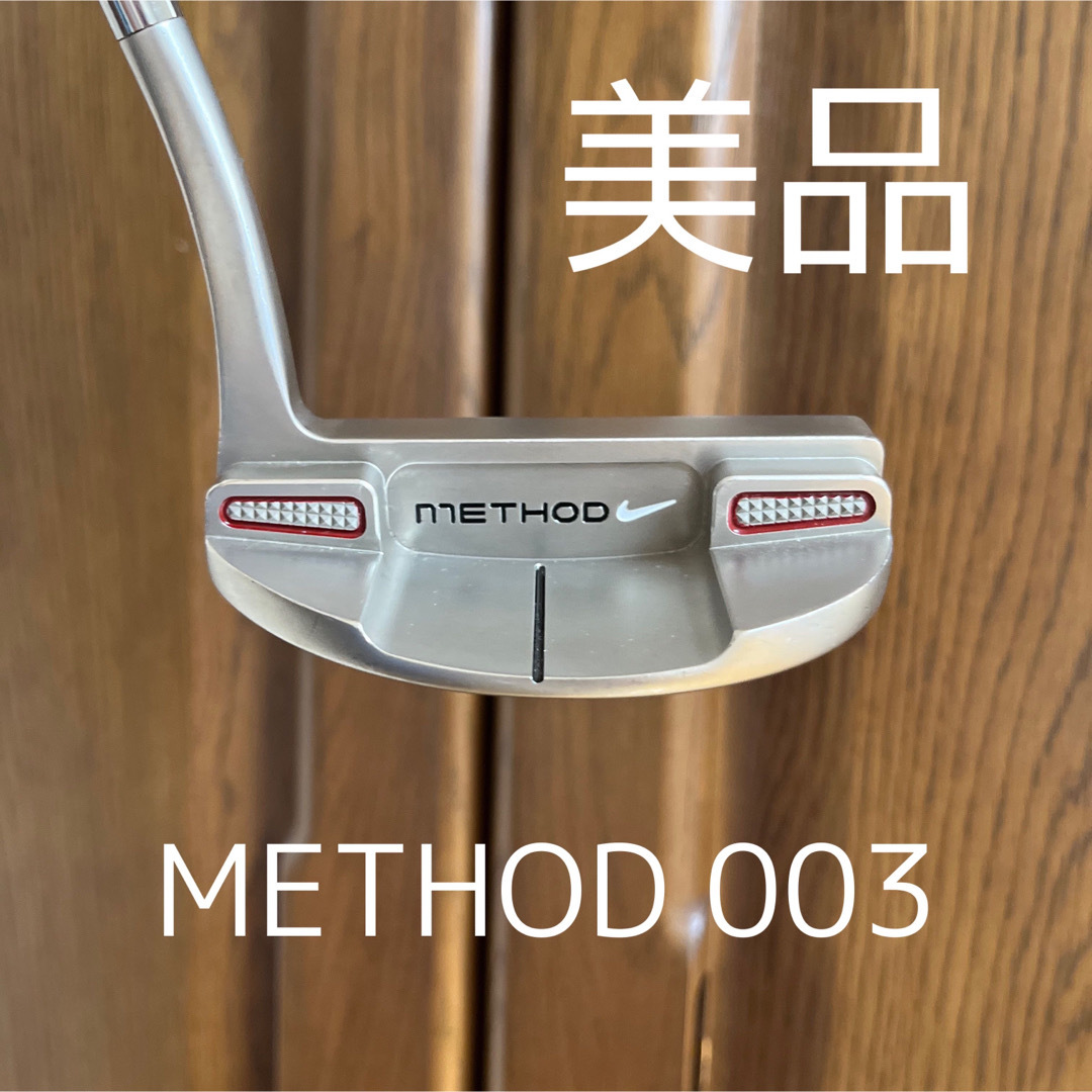 ナイキ パター METHOD 003 34インチ タイガーウッズ