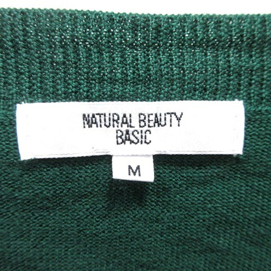 NATURAL BEAUTY BASIC(ナチュラルビューティーベーシック)のナチュラルビューティーベーシック ニット カットソー Vネック 長袖 レディースのトップス(カットソー(長袖/七分))の商品写真