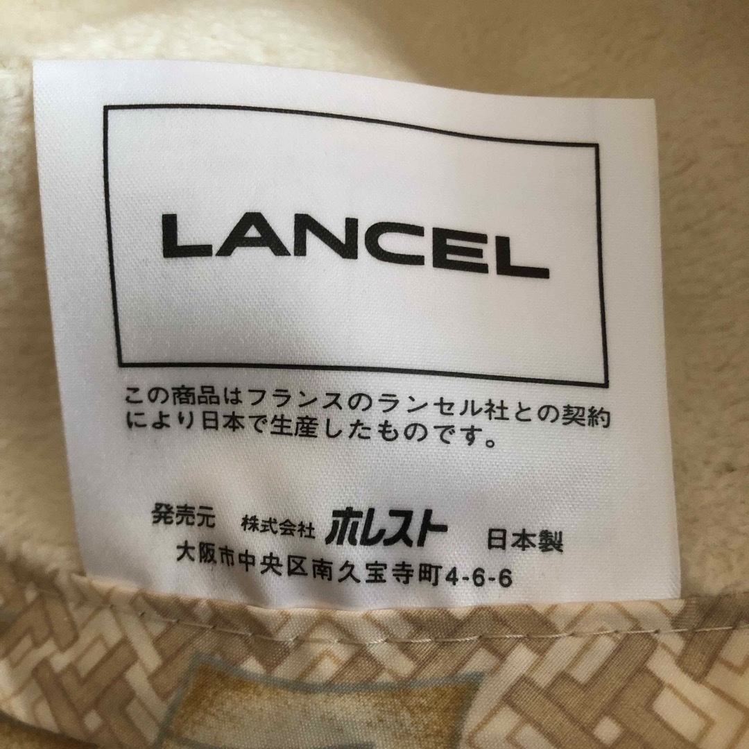 LANCEL(ランセル)のランセルシーツ未使用 インテリア/住まい/日用品の寝具(シーツ/カバー)の商品写真