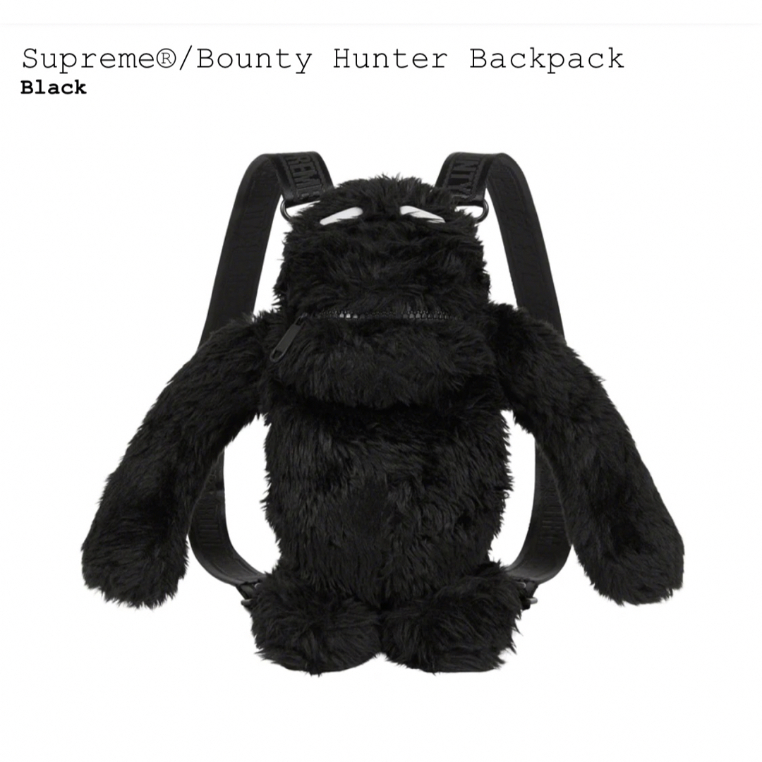 Supreme Bounty Hunter Backpack 黒 バックパック