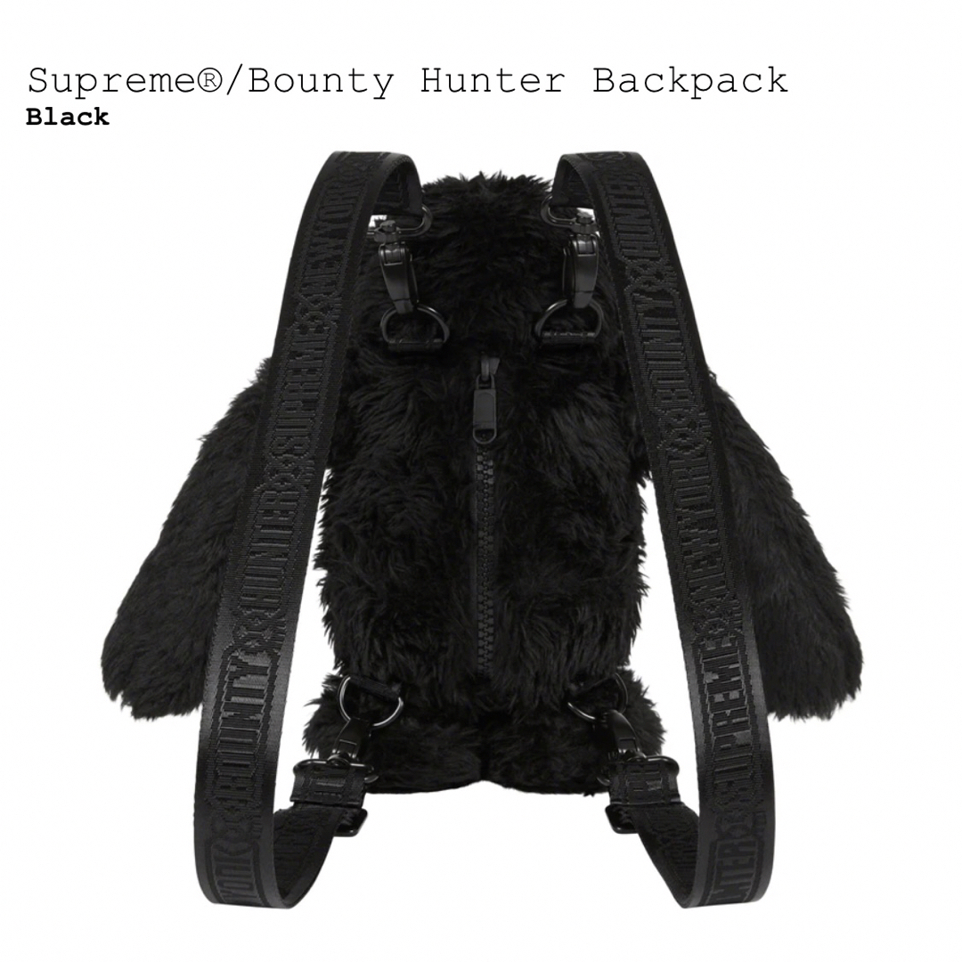 Supreme Bounty Hunter Backpack 黒 バックパック