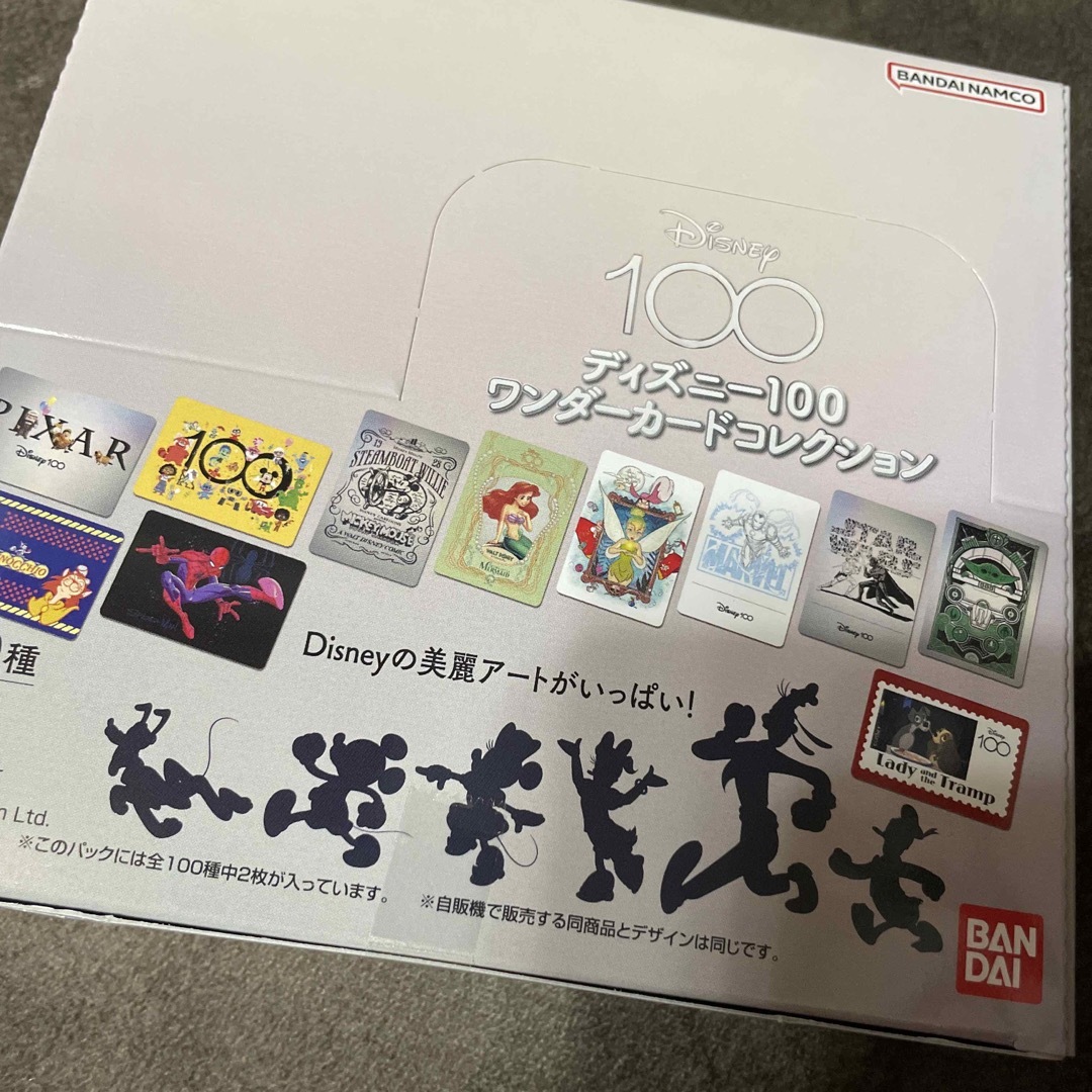 BANDAI ディズニー100 ワンダーカードコレクション 4BOX - その他
