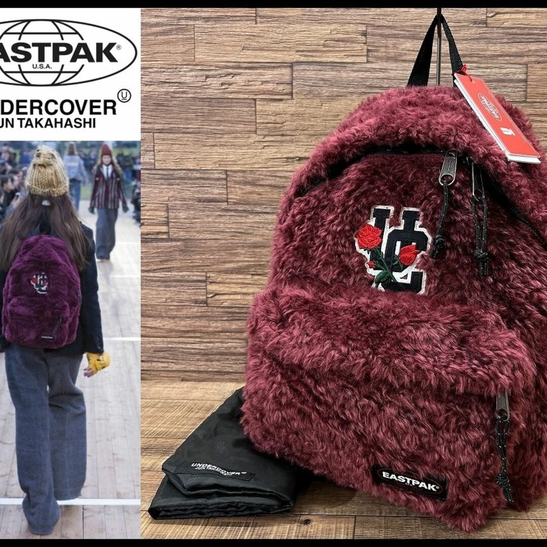 EASTPAK×UNDER COVER コラボ リュック 限定品 新品タグ付き