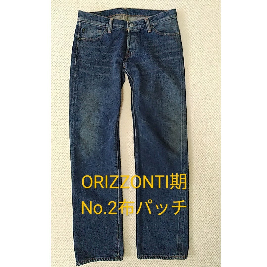 DENIME - DENIME Orizzontiストレートデニム No.2 布パッチの DENIME - DENIME Orizzontiストレートデニム No.2 布パッチの