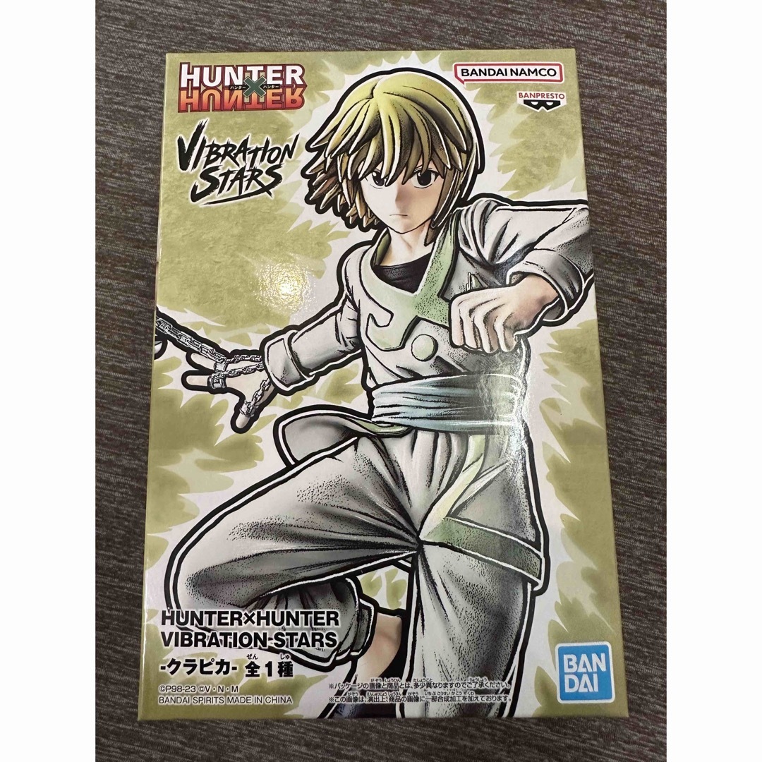 ハンター×ハンター クラピカ フィギュア VIBRATION STARS の通販 by