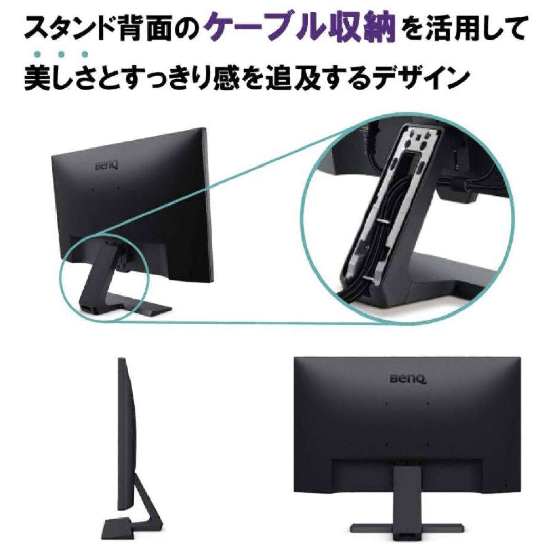 セール！新品未開封 BenQ GW2480 アイケアモニター23.8インチIPS