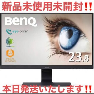 GW2480の通販 61点 | フリマアプリ ラクマ