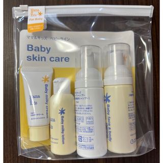 Mama&Kids (ママ&キッズ) UVライトベール90ml SPF23 PA++限定セット X