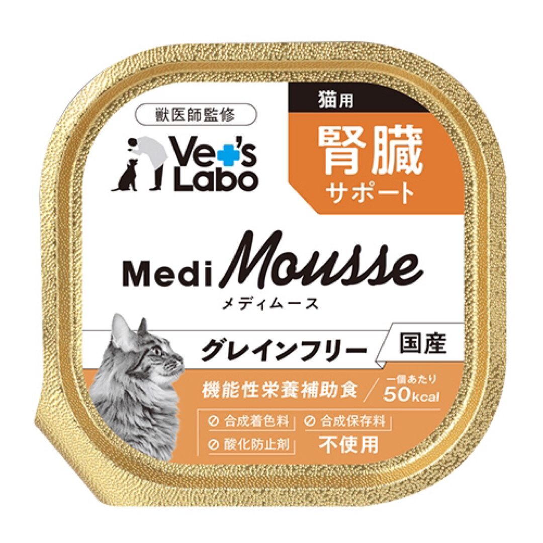 メディムース 猫用 腎臓サポート 24個入×4箱(1箱¥5000)ペット用品