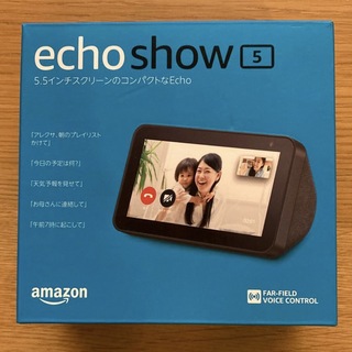 アマゾン(Amazon)のEcho Show 5  スマートディスプレイ with Alexa(スピーカー)