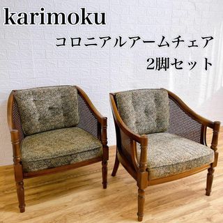 カリモク家具 中古の通販 300点以上 | カリモク家具を買うならラクマ