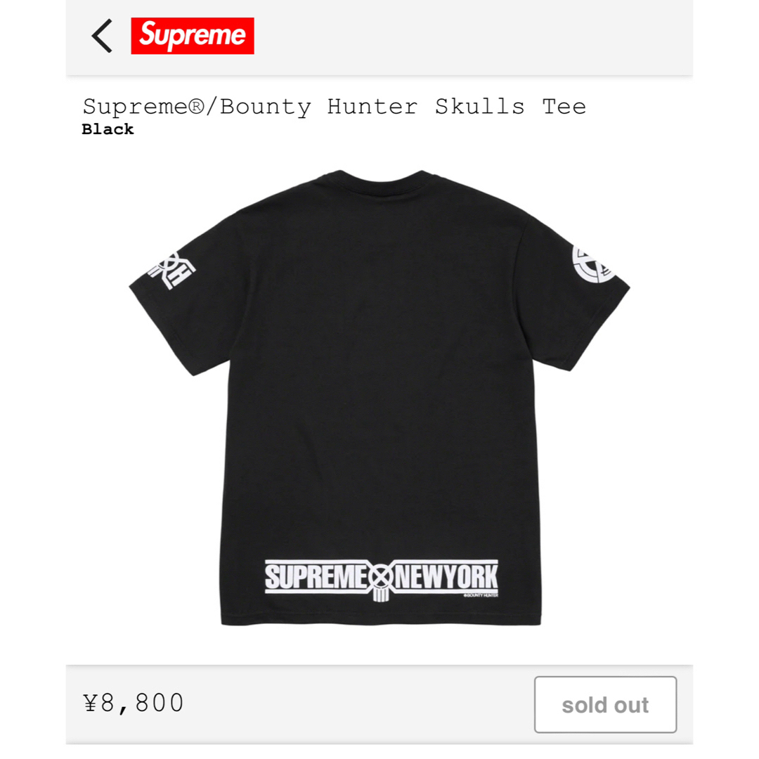 Supreme Bounty Hunter Skulls Tee Mサイズ