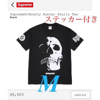 Supreme - Supreme Bounty Hunter Skulls Tee Mサイズの通販 by Blue