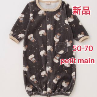 petit main - 【k様専用】ミッフィー なりきりオール プティマイン