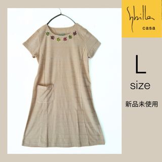 シビラ ルームウェアの通販 58点 | Sybillaを買うならラクマ