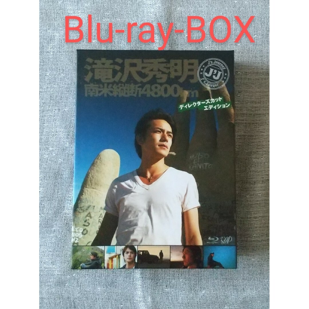 滝沢秀明 南米縦断 4800km    Blu-ray-BOX