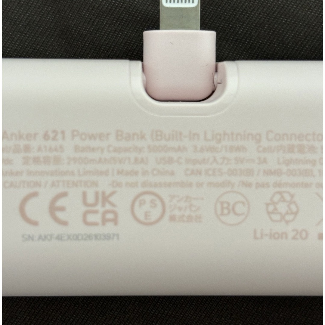 Anker(アンカー)のanker Nano Power Ban ピンク スマホ/家電/カメラのスマートフォン/携帯電話(バッテリー/充電器)の商品写真