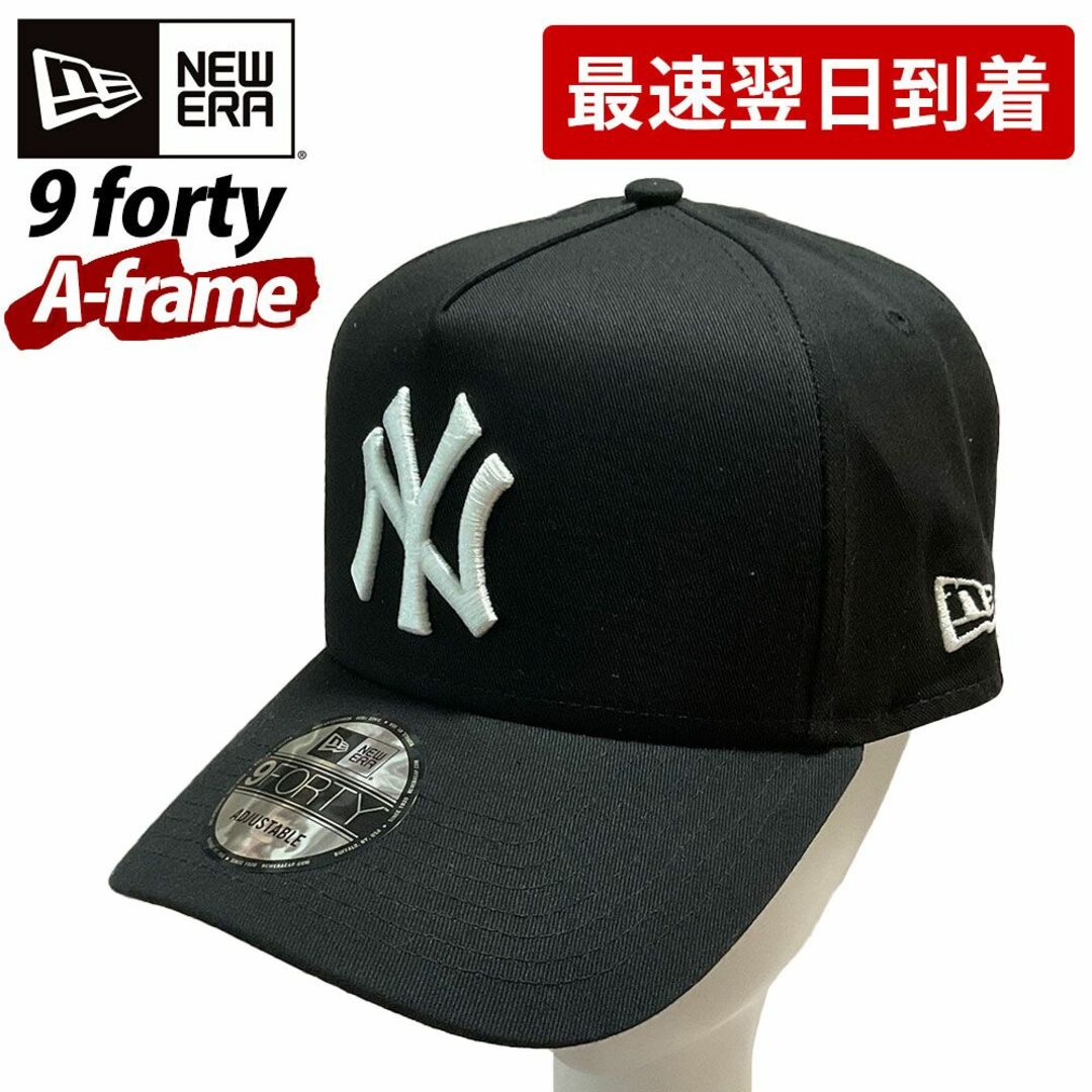 NEW ERA ニューエラ キャップ 940 9FORTY  （342074）