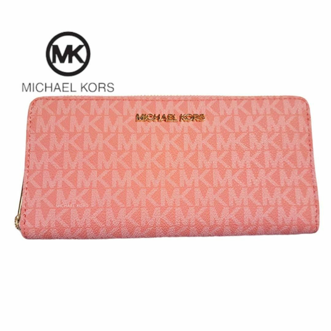 【新品】MICHAEL KORS マイケルコース 総柄レザー長財布 PVCピンク