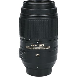 ニコン(Nikon)のＮＩＫＯＮ　ＡＦ－Ｓ　ＤＸ５５－３００ｍｍ　Ｆ４．５－５．６Ｇ　ＶＲ(レンズ(ズーム))