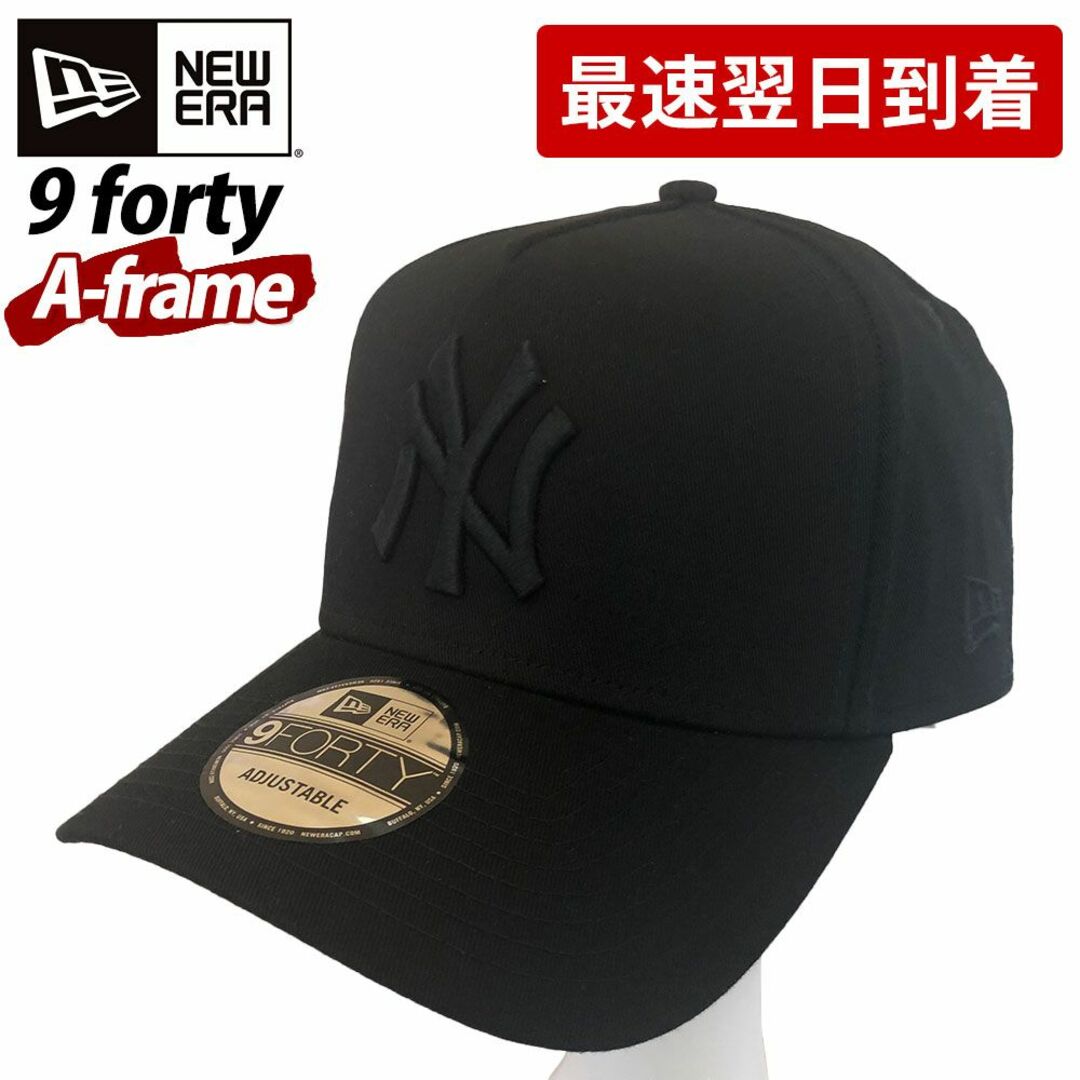 NEW ERA ニューエラ キャップ 940 9FORTY  （393872）