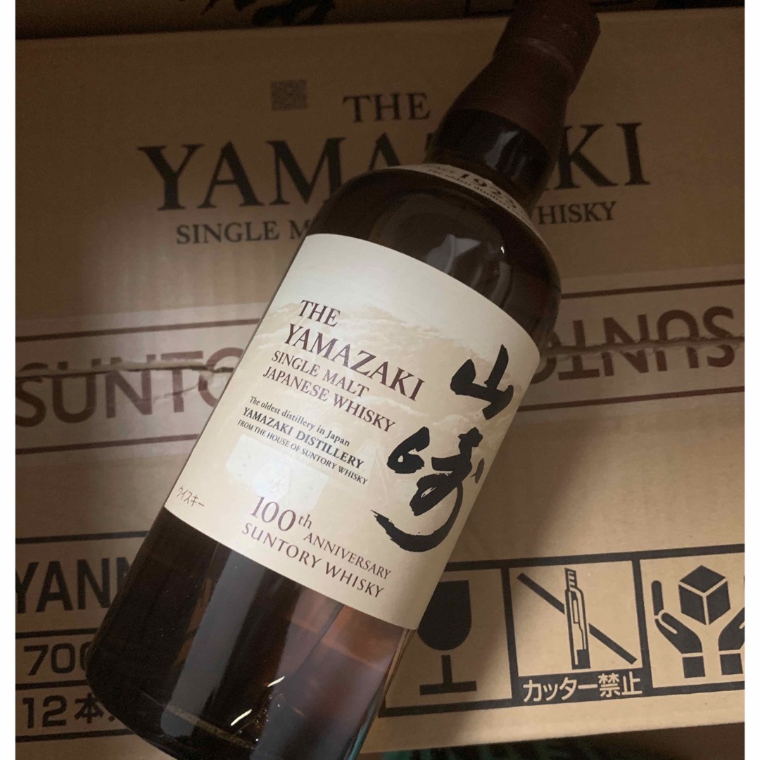 専用 山崎NV100周年ラベル、響JH-