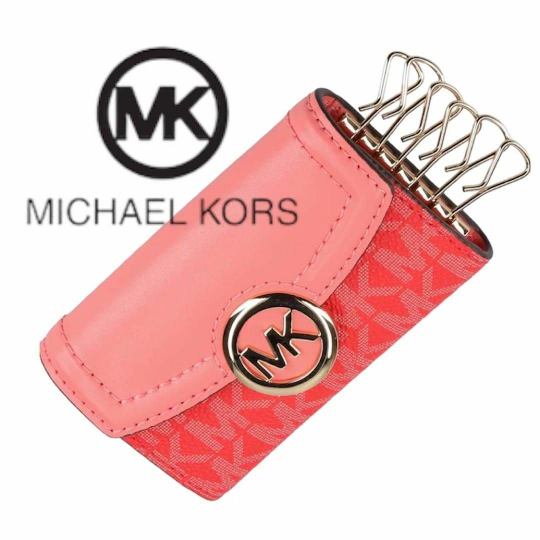 新品】MICHAEL KORS マイケルコース MK総柄ロゴレザーキーケース