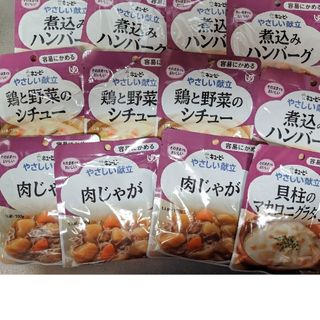 キユーピー(キユーピー)のキューピー　やさしい献立　12袋(レトルト食品)