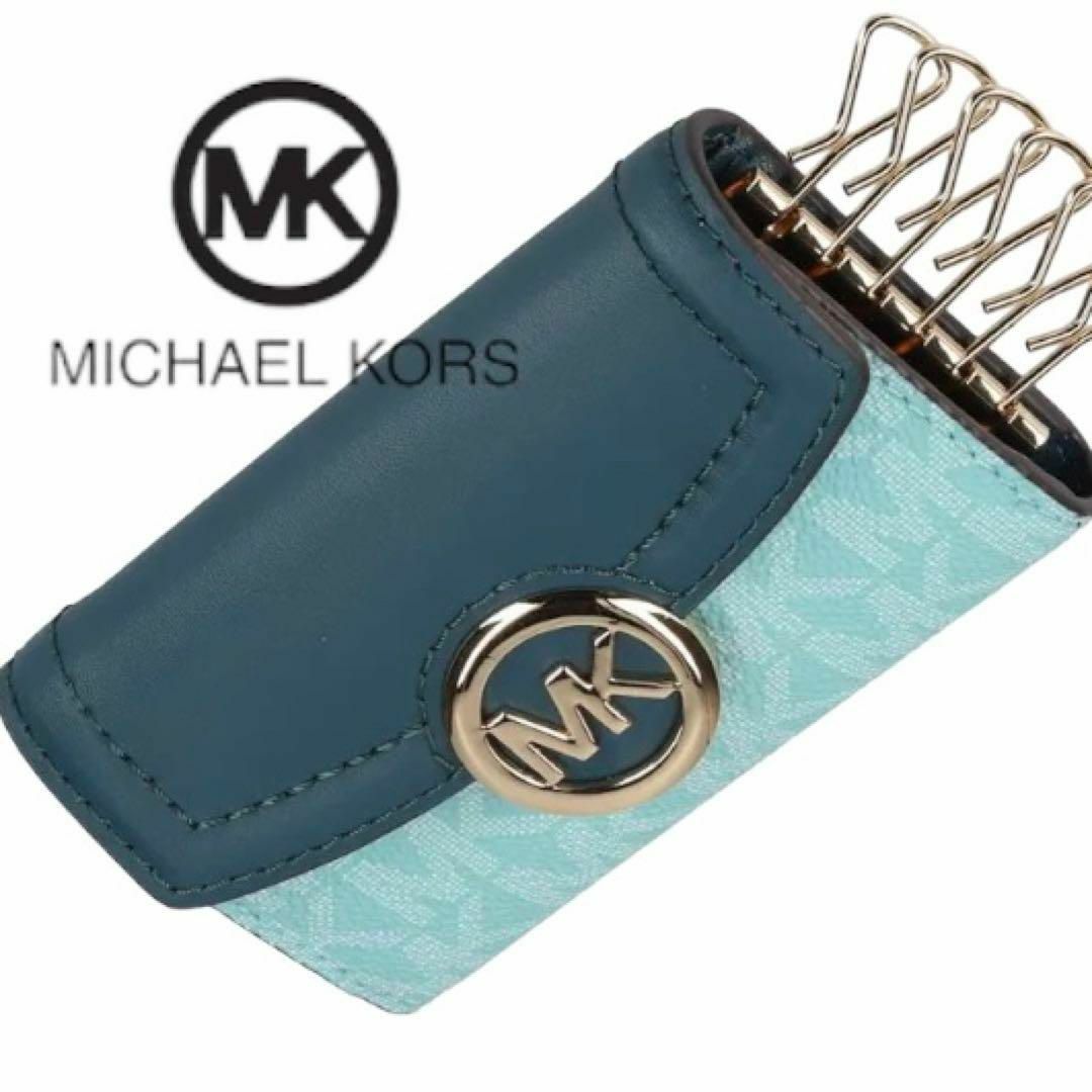 【新品】MICHAEL KORS マイケルコース レザーキーケース 総柄グリーン