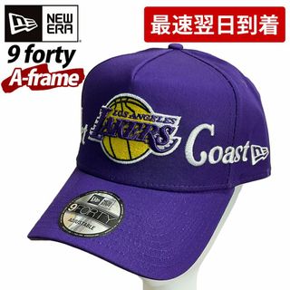 ニューエラー(NEW ERA)のNEW ERA ニューエラ キャップ 940 9FORTY  （563416）(キャップ)