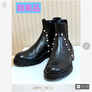 ジミーチュウ(JIMMY CHOO)のジミーチュウ　パールビジューが素敵なサイドゴアブーツ(ブーツ)