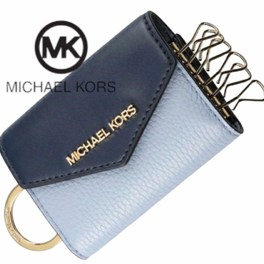 【新品】MICHAEL KORS マイケルコース レザーキーケース コイン 小銭