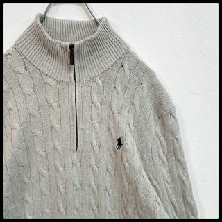 ポロラルフローレン(POLO RALPH LAUREN)の人気のケーブル編み　ポロラルフローレン　ハーフジップ　ポニー刺繍　コットンニット(ニット/セーター)