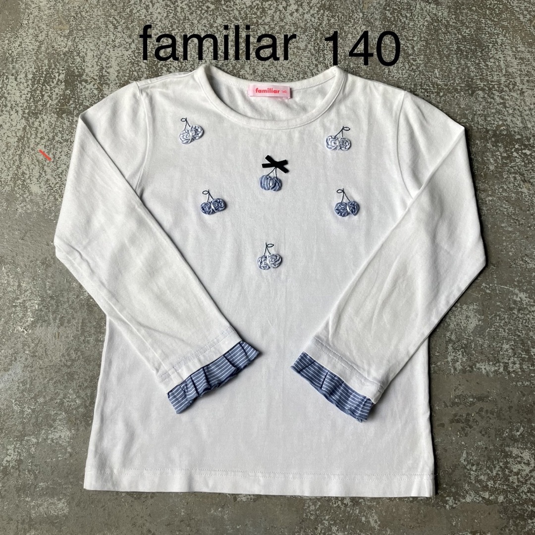 familiar(ファミリア)のfamiliar 140サイズ　さくらんぼ　ロングtシャツ キッズ/ベビー/マタニティのキッズ服女の子用(90cm~)(Tシャツ/カットソー)の商品写真