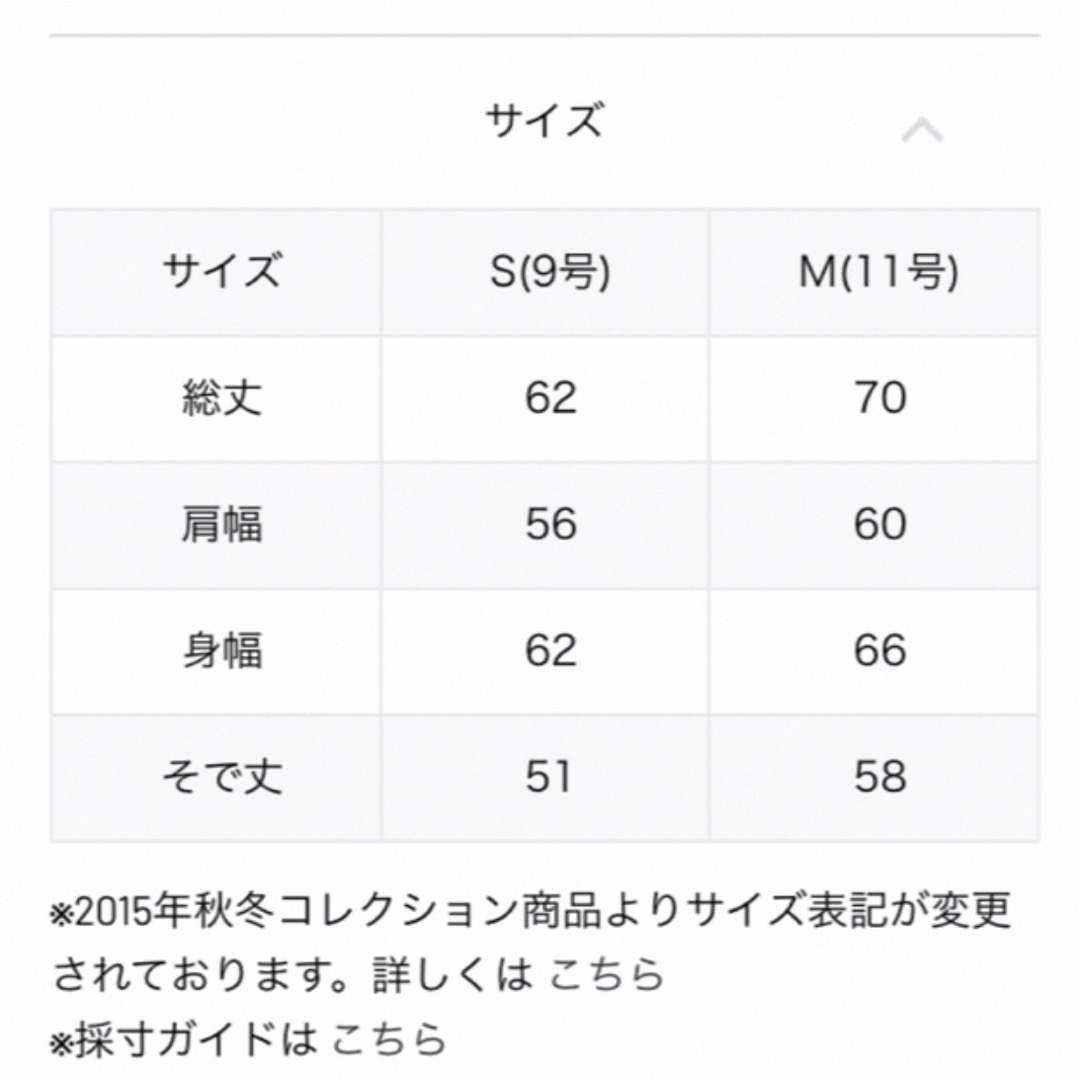 早い者勝ち‼︎GALERIE VIE ファインウールタートルネックプルオーバー