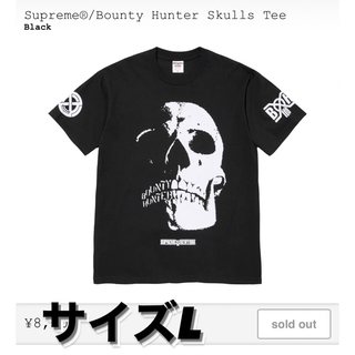 Supreme - Supreme Bounty Hunter Skulls Tee 