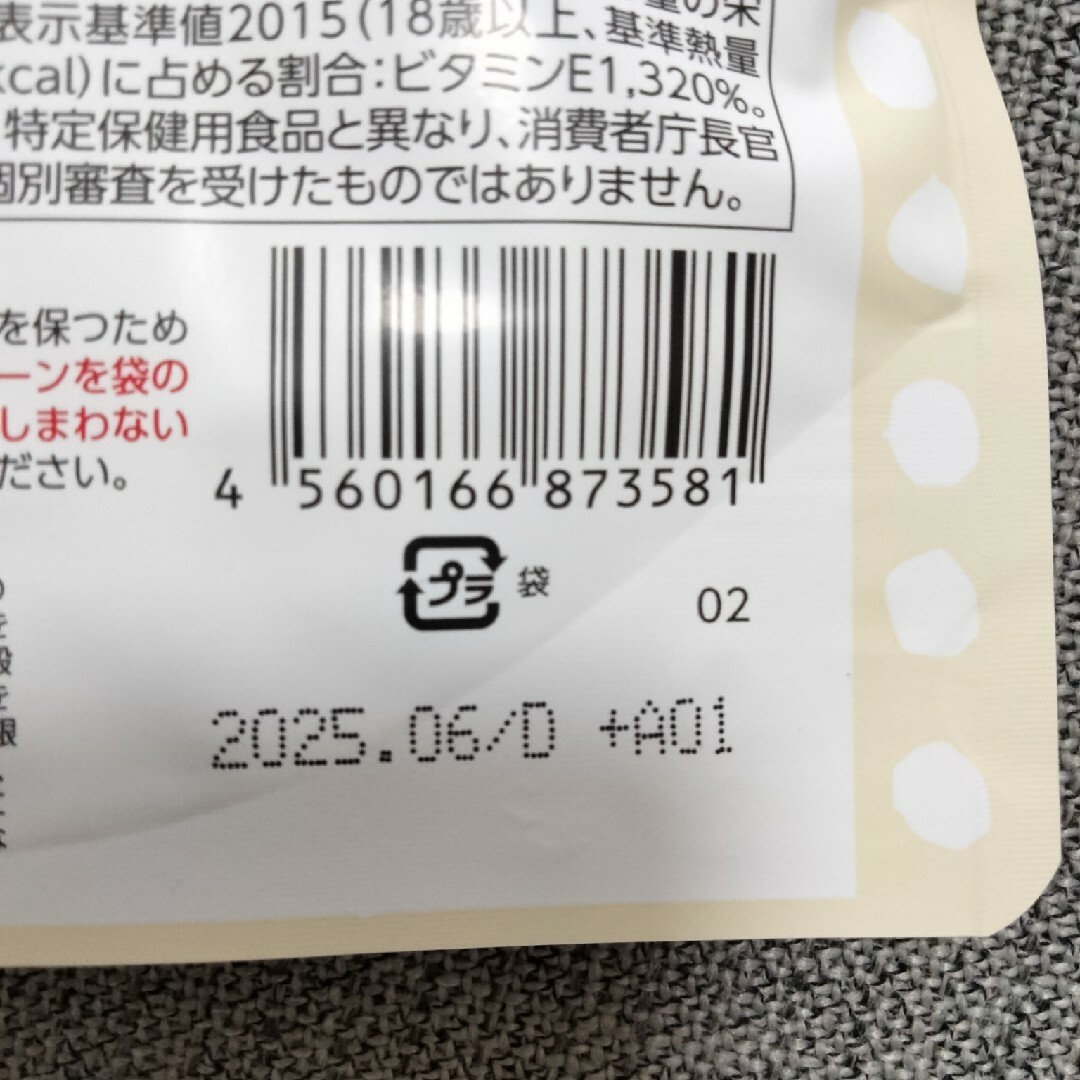 KENKOU　CORPORATION(ケンコウコーポレーション)のひとてまい 食品/飲料/酒の健康食品(その他)の商品写真