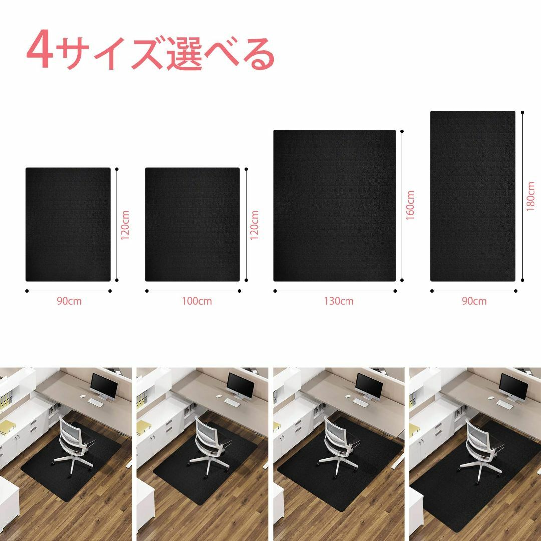 サイズ:120x100cm_色:ブラックマットゲーミングチェアマット 床保護 1