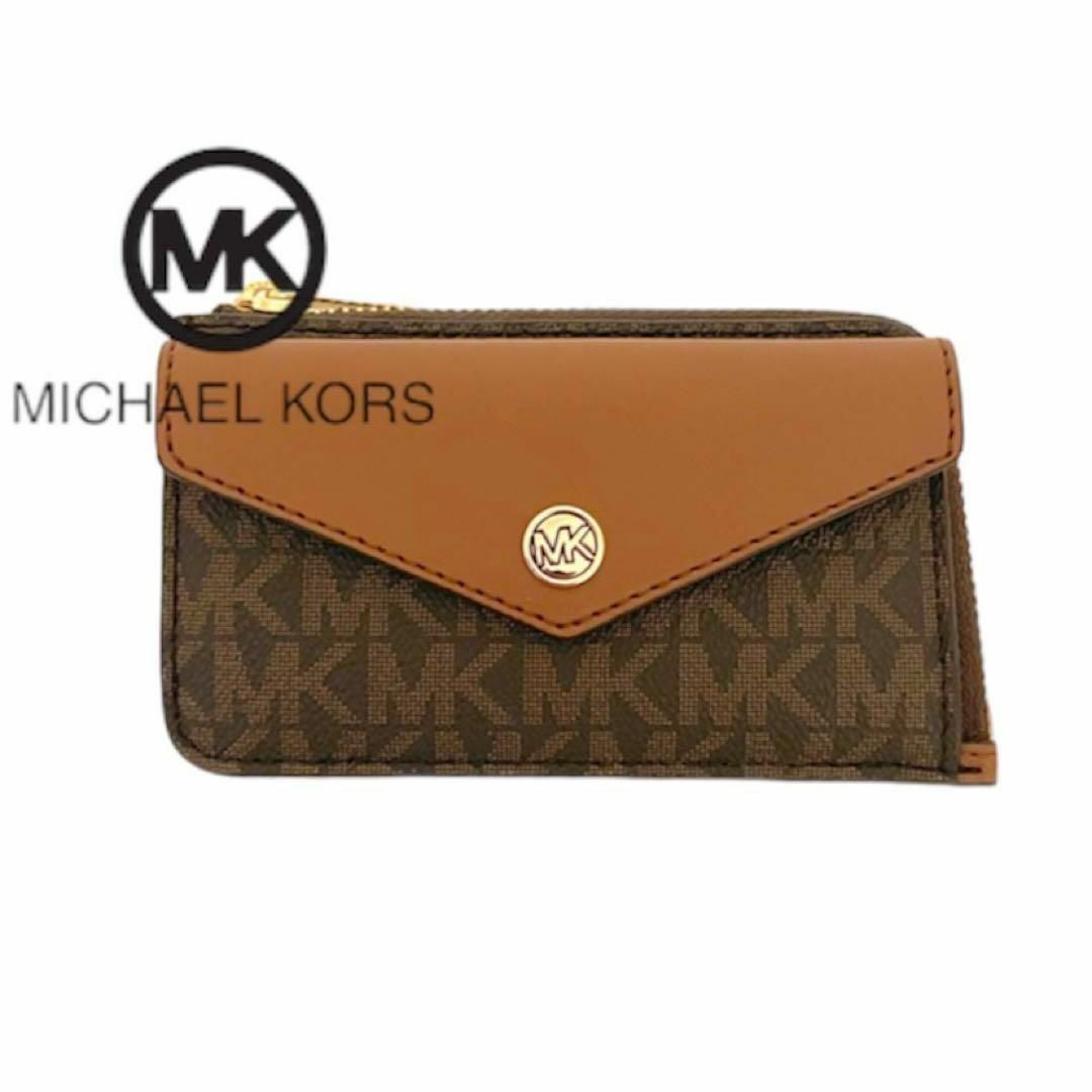 【新品】MICHAEL KORS マイケルコース レザー財布 コインケース 茶