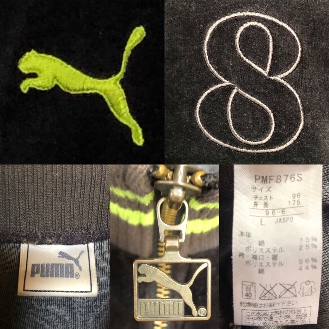 PUMA◆ジャケット　ジャージ　ベロア　L ブラウン　刺繍ロゴ