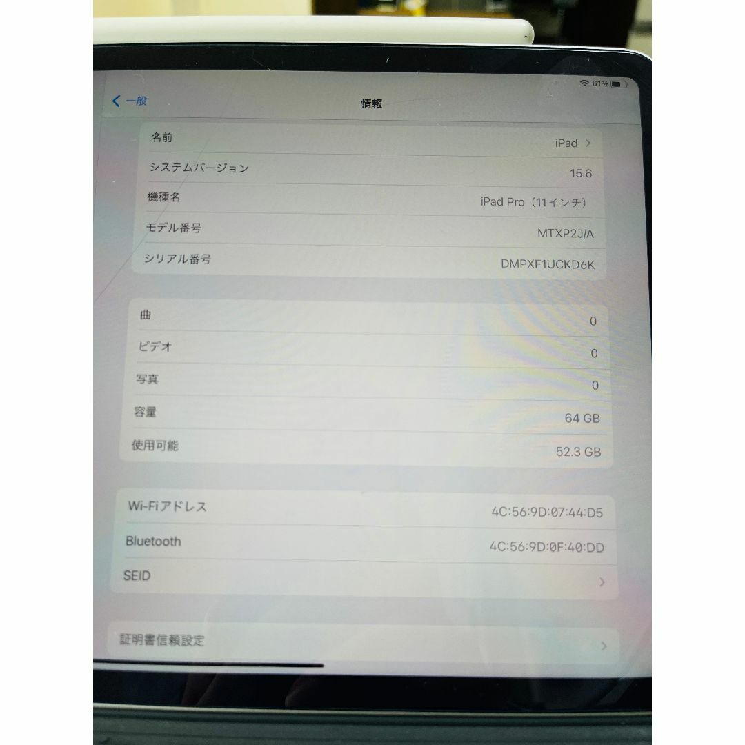 Apple(アップル)の〈3点セット〉ipad＋Smart Keyboard＋Apple Pencil スマホ/家電/カメラのPC/タブレット(タブレット)の商品写真