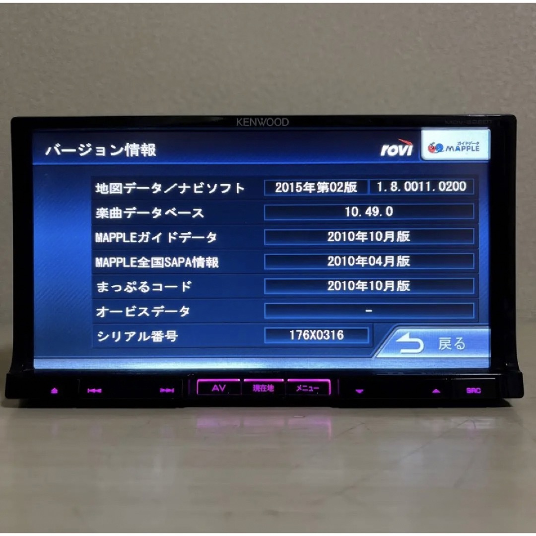 ケンウッド彩速ナビMDV-626DT最新地図更新済 新品バックカメラ付フルセット