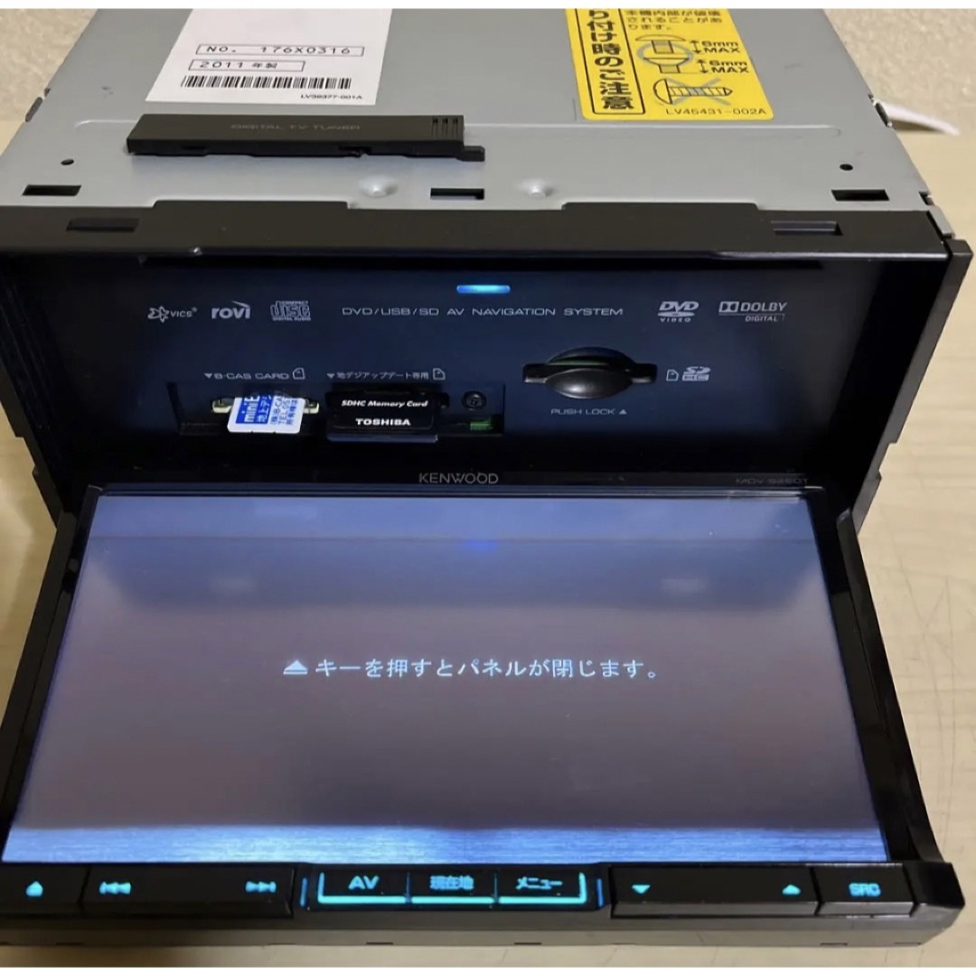 ケンウッド彩速ナビMDV-626DT最新地図更新済 新品バックカメラ付フルセット